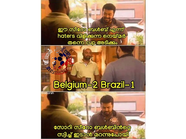 സീറോ ബള്‍ബ്