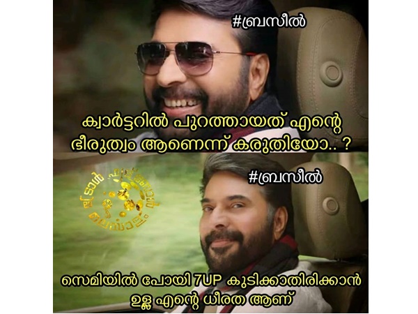 ധീരതയാണത്രെ...