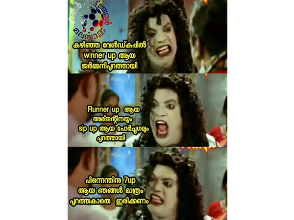 വിന്നര്‍ അപ്പ്, റണ്ണര്‍ അപ്പ് പിന്നെ സെവന്‍ അപ്പ്!!!