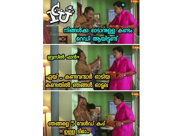പ്രത്യേക കണ്ടം വേണം