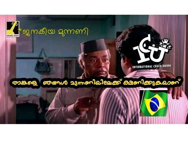 സ്വാഗതം