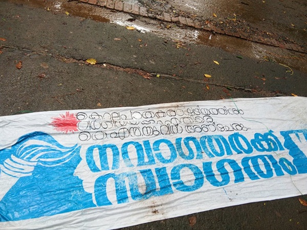 അസഹിഷ്ണുത
