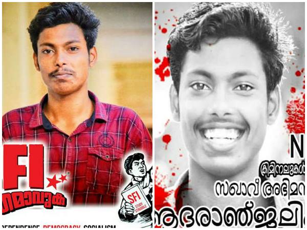 വിനീഷ് ആരാധ്യ