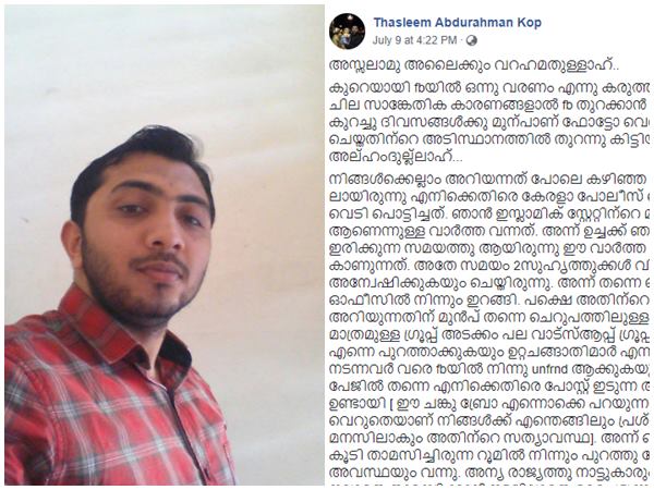 ഒറ്റപ്പെട്ട അവസ്ഥ 