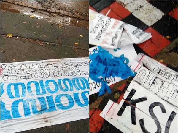 നശിപ്പിക്കപ്പെട്ടു