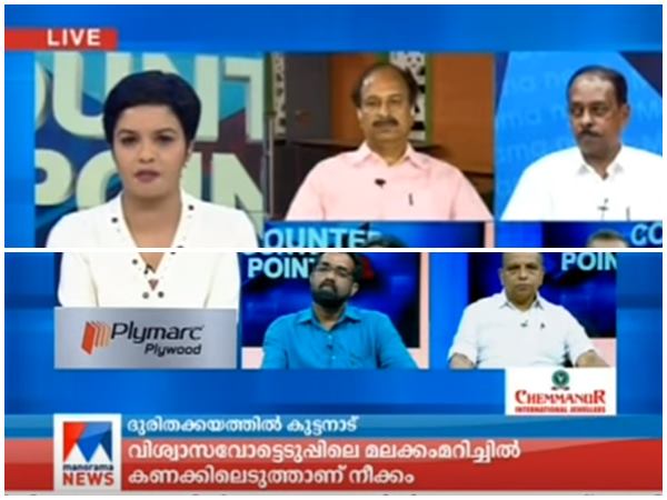 ആലപ്പുഴയിലെ നേതാക്കൾ