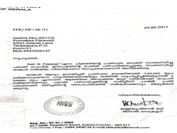 20 ശതമാനം അല്ല, വെറും 10 ശതമാനം!