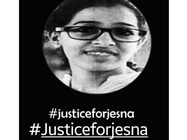 പോലീസ് പറയുന്നത്