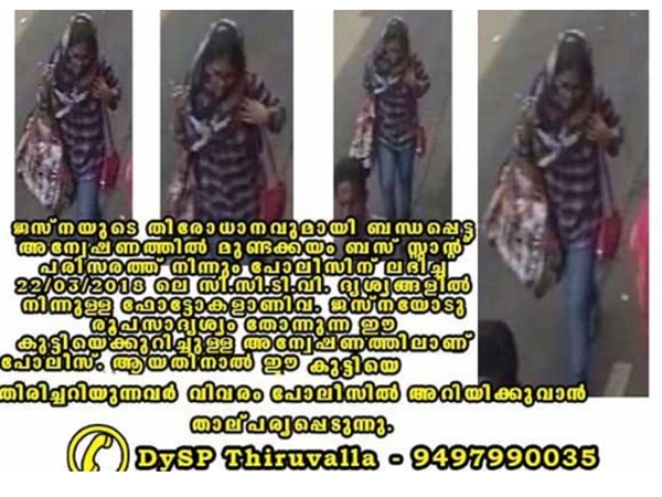 പുറത്തുവിട്ടു പുറത്തുവിട്ടു