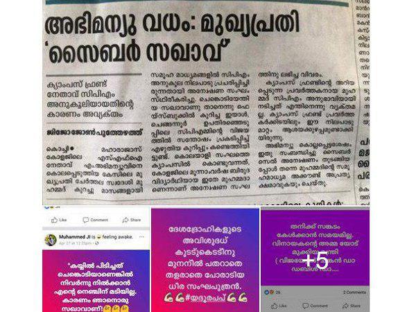 കൊലപാതകം