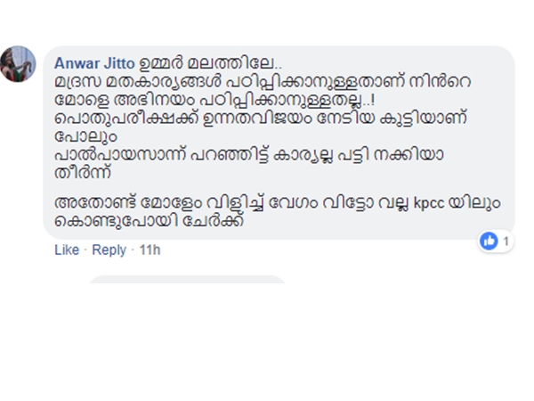 ആക്രമണം