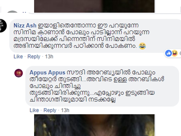 മദ്രസയില്‍
