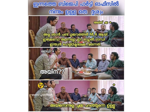 ഇതേ നടക്കൂ...
