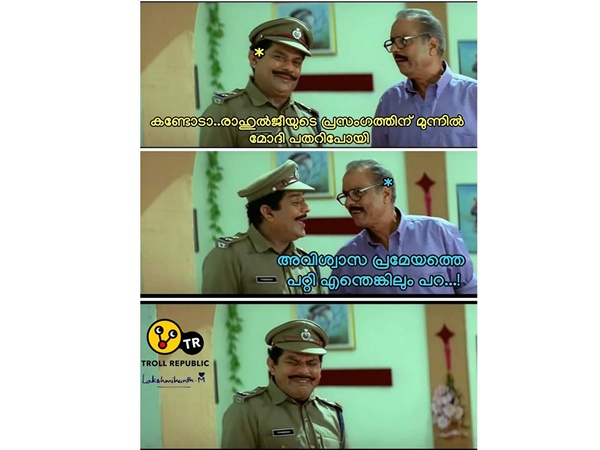 അതേ പറ്റി ചോദിക്കരുത്