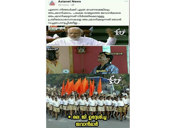 ആരാണാ ജവാന്‍മാര്‍!