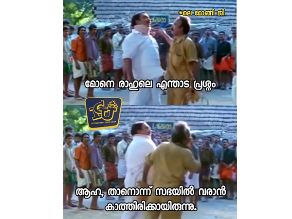 കാത്തിരിക്കുകയായിരുന്നു