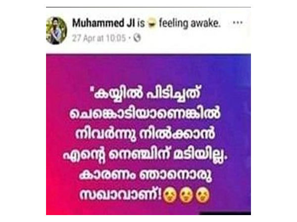 റിപ്പോര്‍ട്ട്