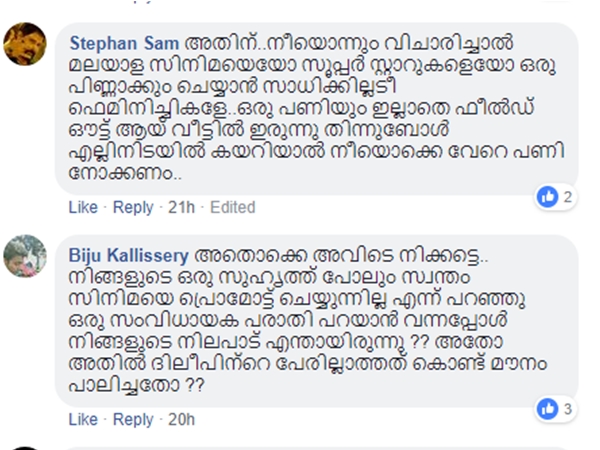 കുറേ എണ്ണങ്ങള്‍