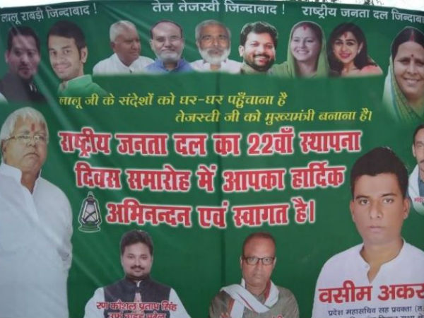 സ്ഥാനാര്‍ത്ഥി