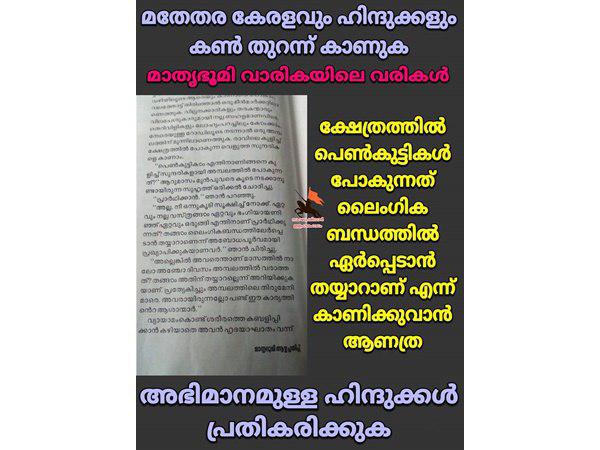 ആര്ജ്ജവം ആര്ജ്ജവം