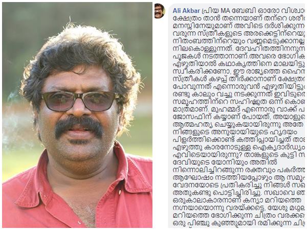 മാലയിട്ട് സ്വീകരിക്കണോ