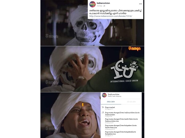 പറ്റിച്ചതായിരുന്നല്ലേ