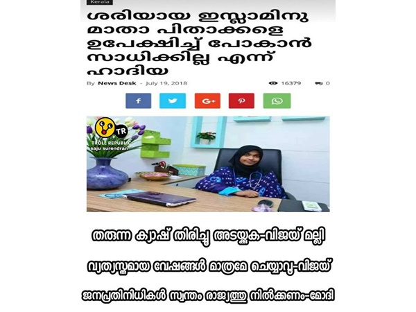 ഇവര്‍ക്കും പറയാം...