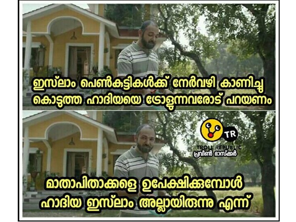 അതെങ്ങനെ ശരിയാവും!!!