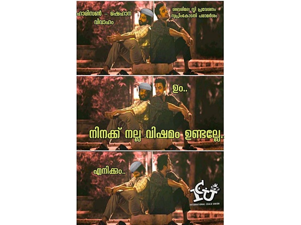 നല്ല വിഷമം കാണും