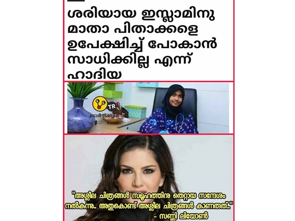 അതും ശരിയാണ്!!!
