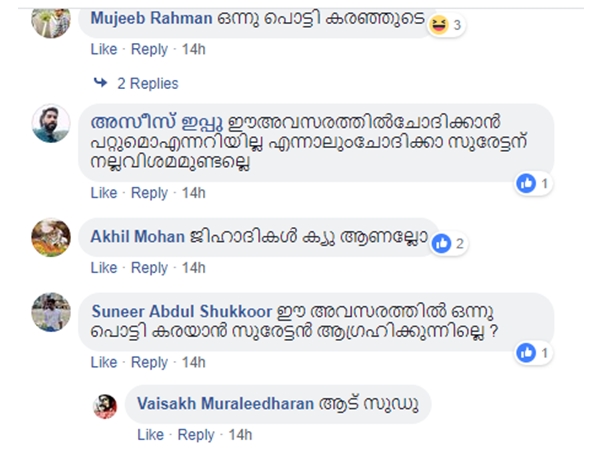 ഗവര്‍ണര്‍ റെഡി