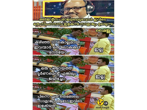 കിരീടമുണ്ടോ