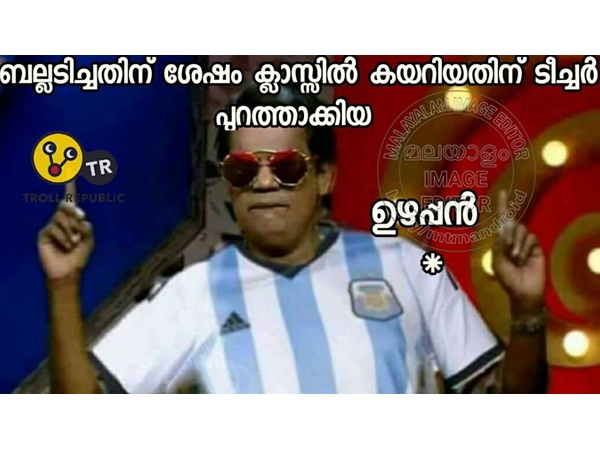 ഇനി ക്ലാസിന് പുറത്ത്