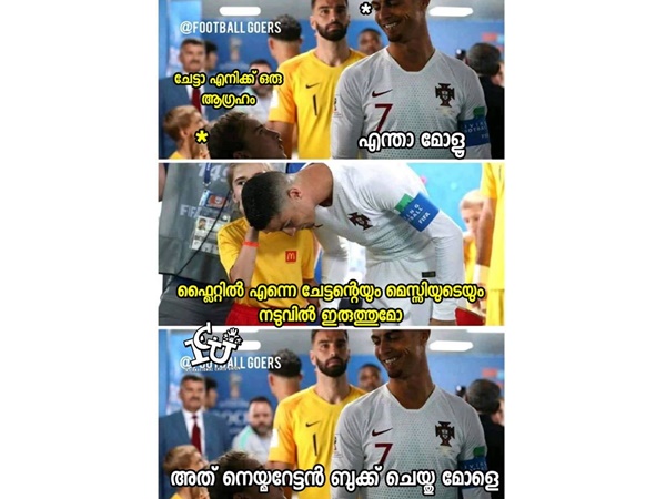 സ്വപ്‌നം