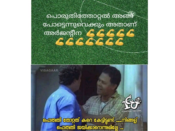 സംശയം