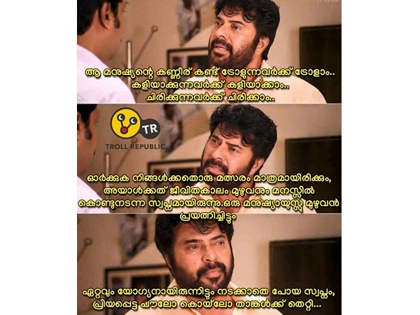 മെസ്സിയുടെ നിരാശ