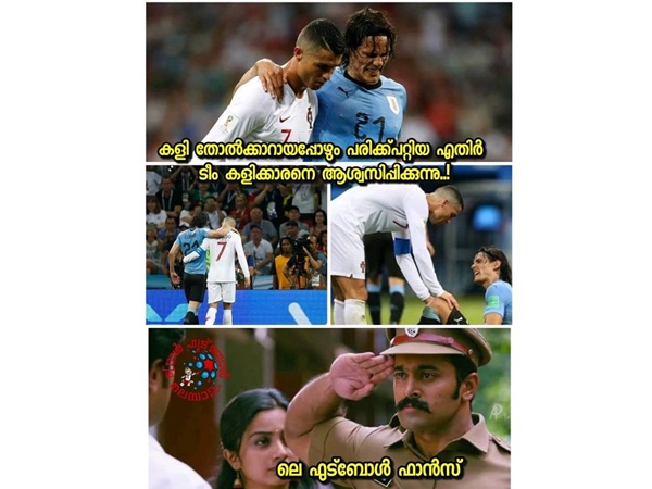 സല്യൂട്ട്