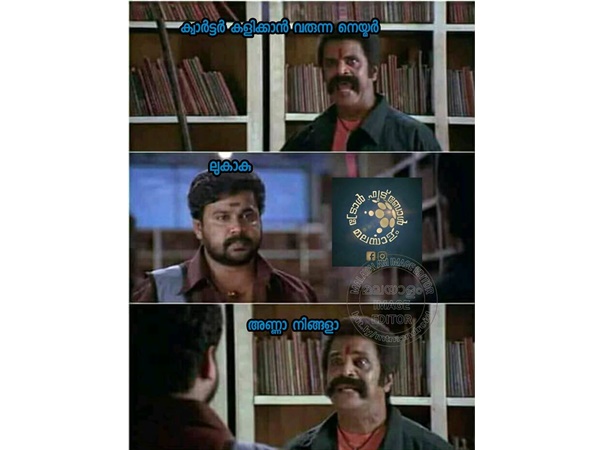 ലൂക്കാകു