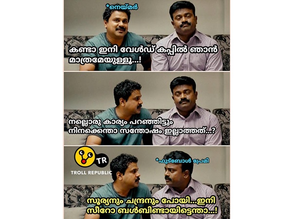 നെയ്മര്‍