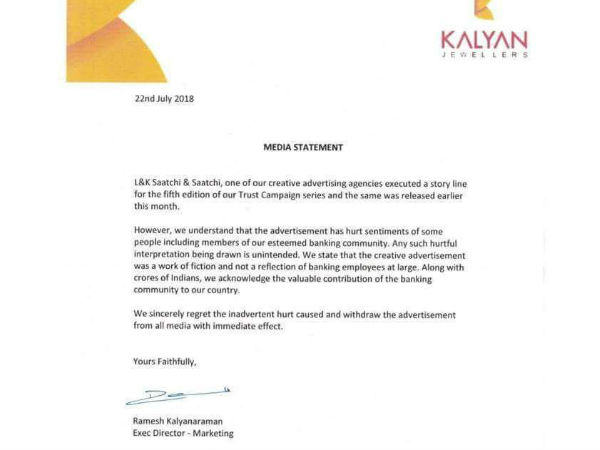 സാച്ചി ആന്റ് സാച്ചി