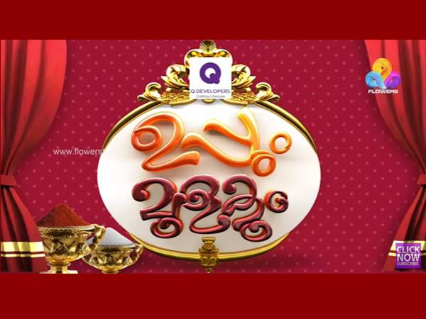 നീലുവിനെയും നീലുവിനെയും