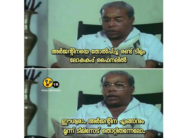 കുഴങ്ങിയേനെ