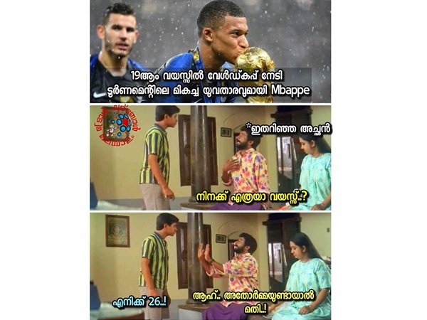 വയസ്സ് ചോദിക്കരുത്