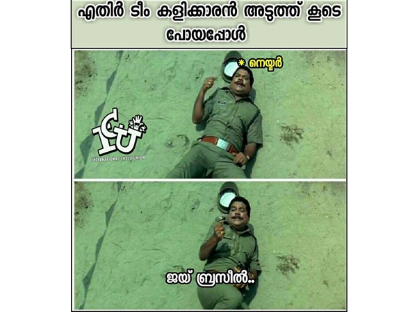 ജയ് ബ്രസീല്‍...