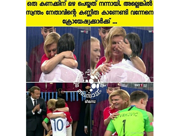 ആ കണ്ണുനീര്‍