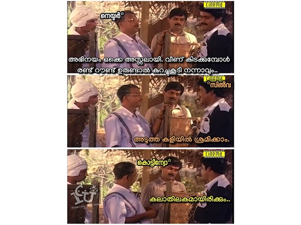 കലാതിലകം