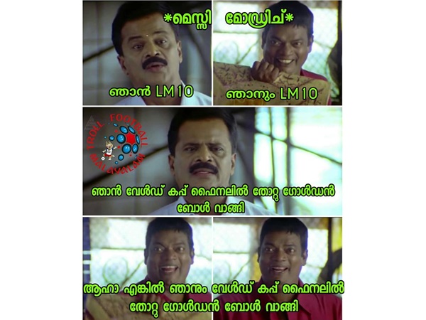  ഈ കളിക്ക് ഞാനില്ല