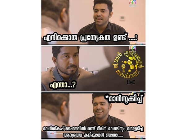 മാന്‍സൂക്കിച്ചിന്റെ റെക്കോര്‍ഡ്
