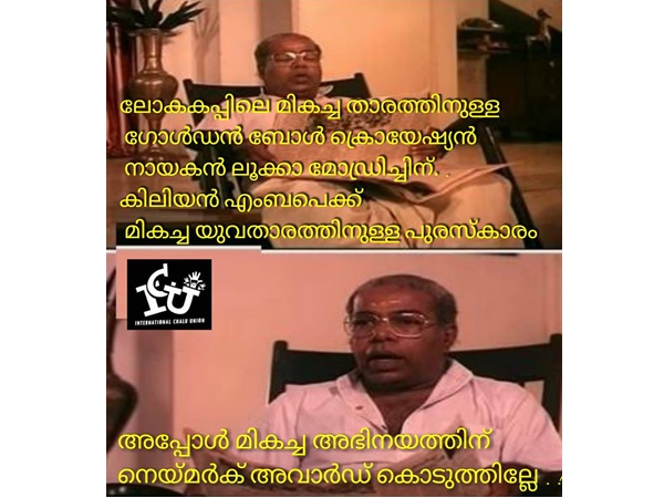 നെയ്മര്‍ക്ക് അവാര്‍ഡ് ഇല്ലേ
