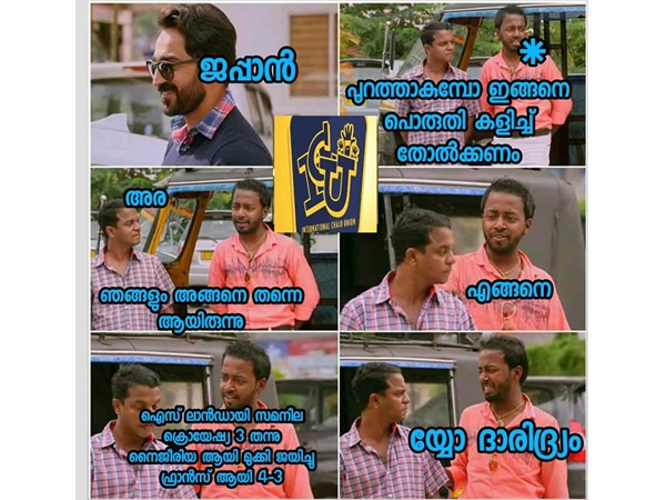യ്യോ... ദാരിദ്ര്യം